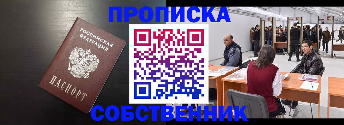 регистрация для школы в Луге