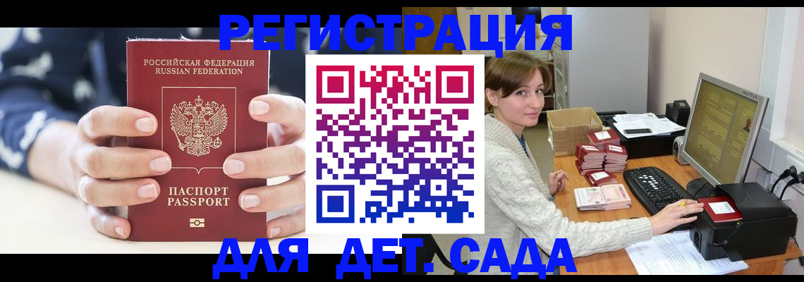 найти адрес прописки в Луге